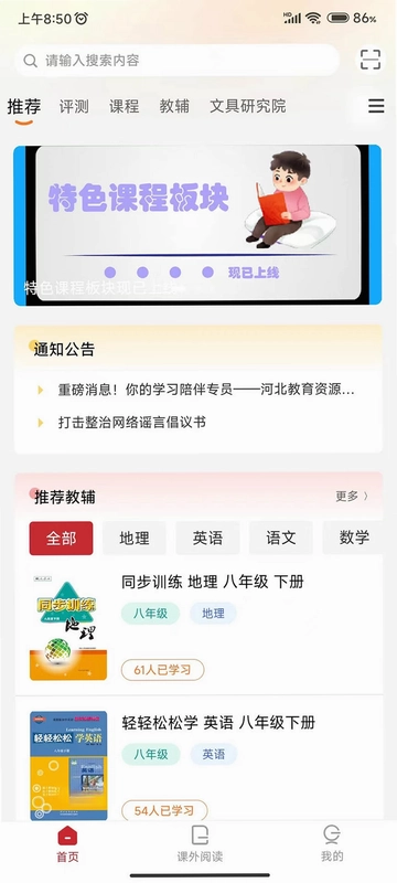 冀知预览图