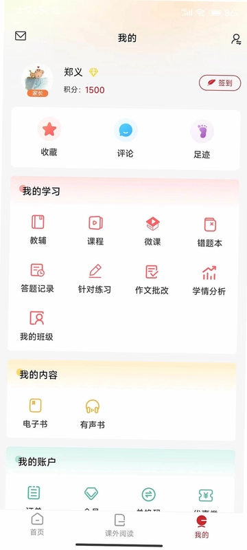 冀知预览图