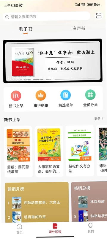 冀知预览图
