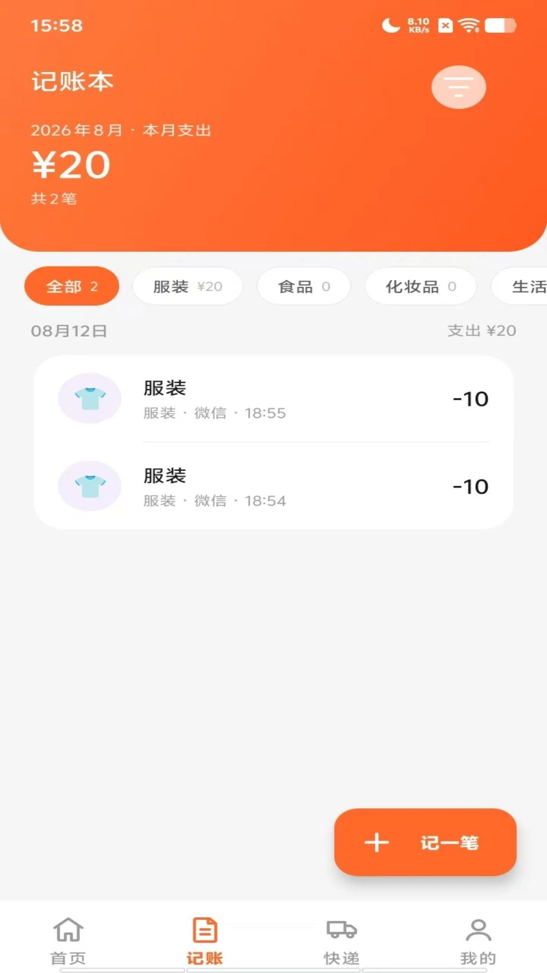 闲二手物品预览图