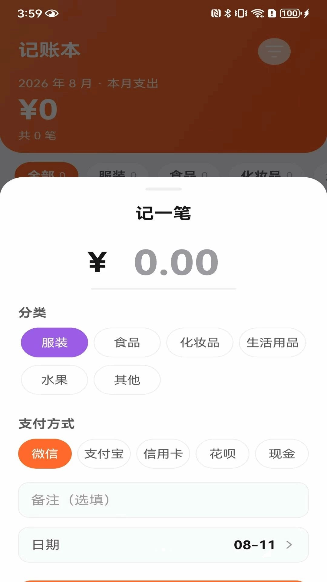 闲二手物品交易流程