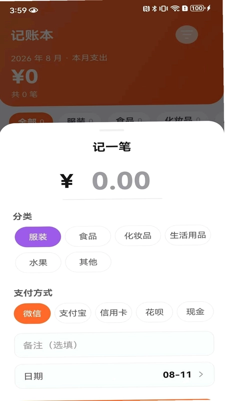 闲二手物品预览图