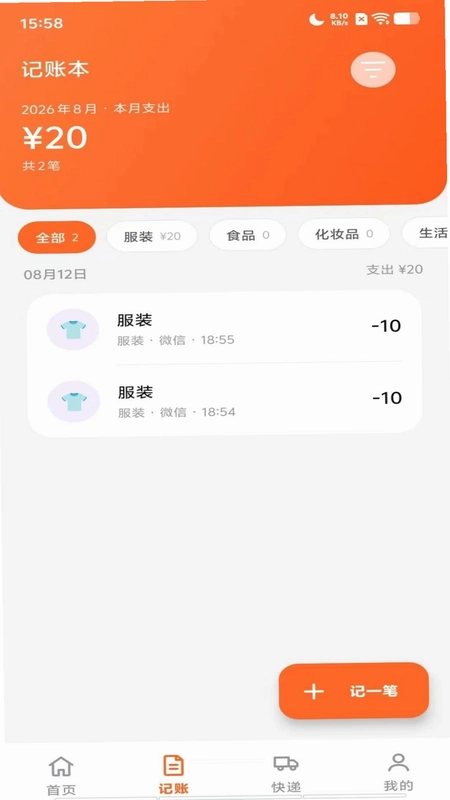闲二手物品预览图