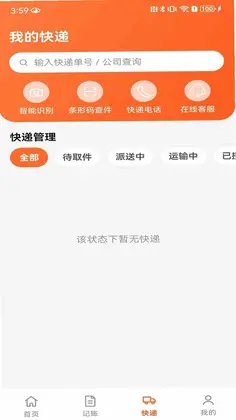 闲二手物品预览图