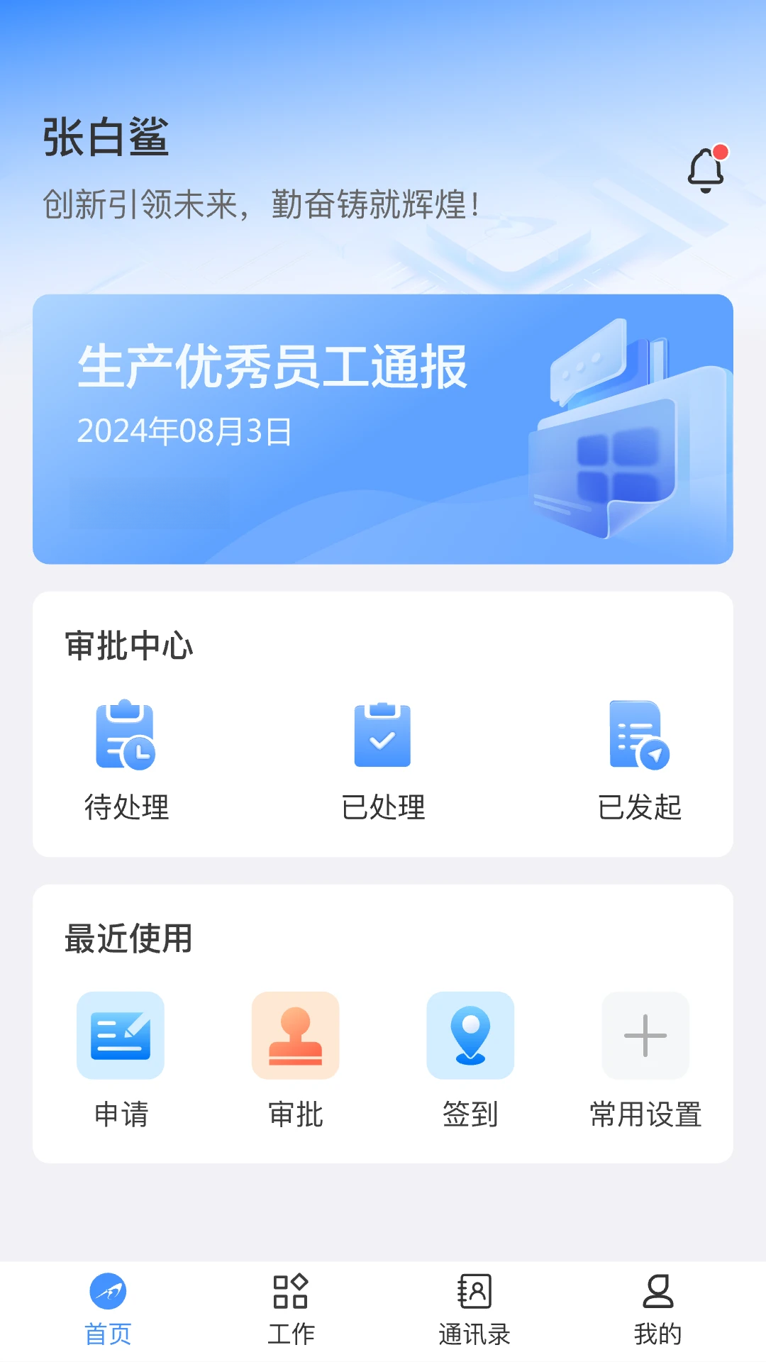 白鲨针布预览图
