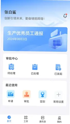 白鲨针布预览图