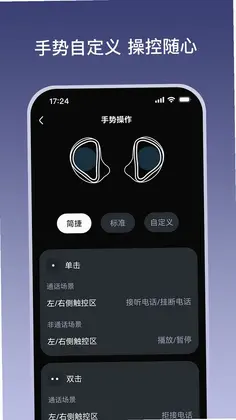 ���ǻ۶���appԤ��ͼ