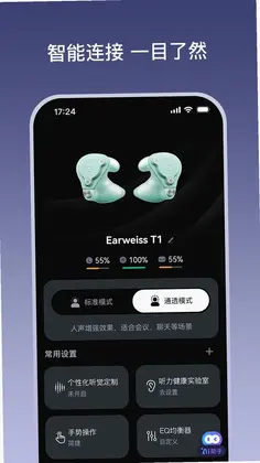 ���ǻ۶���appԤ��ͼ