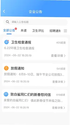 白鲨针布预览图