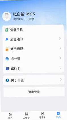 白鲨针布预览图