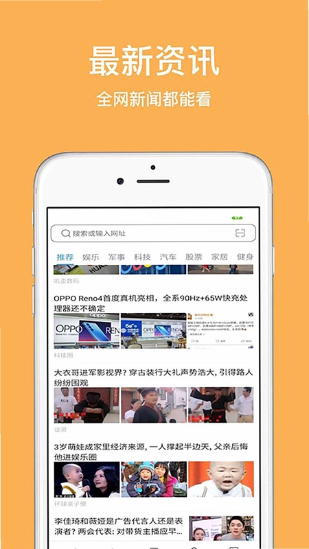 天马浏览器极速版最新版本预览图