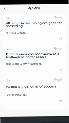 冀教英语点读预览图