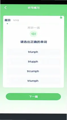 冀教英语点读预览图