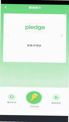 冀教英语点读预览图