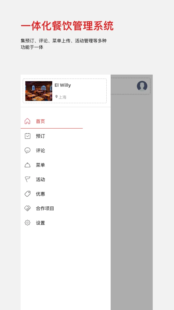 DC Assistant界面预览