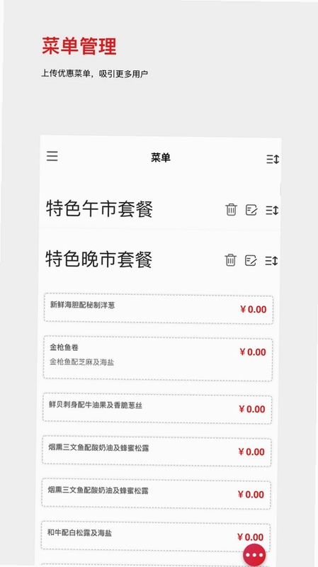 DC Assistant预览图