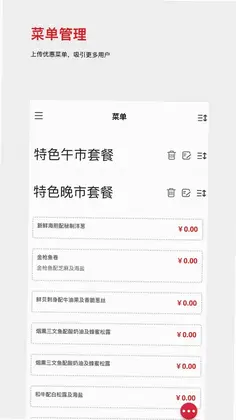 DC Assistant预览图