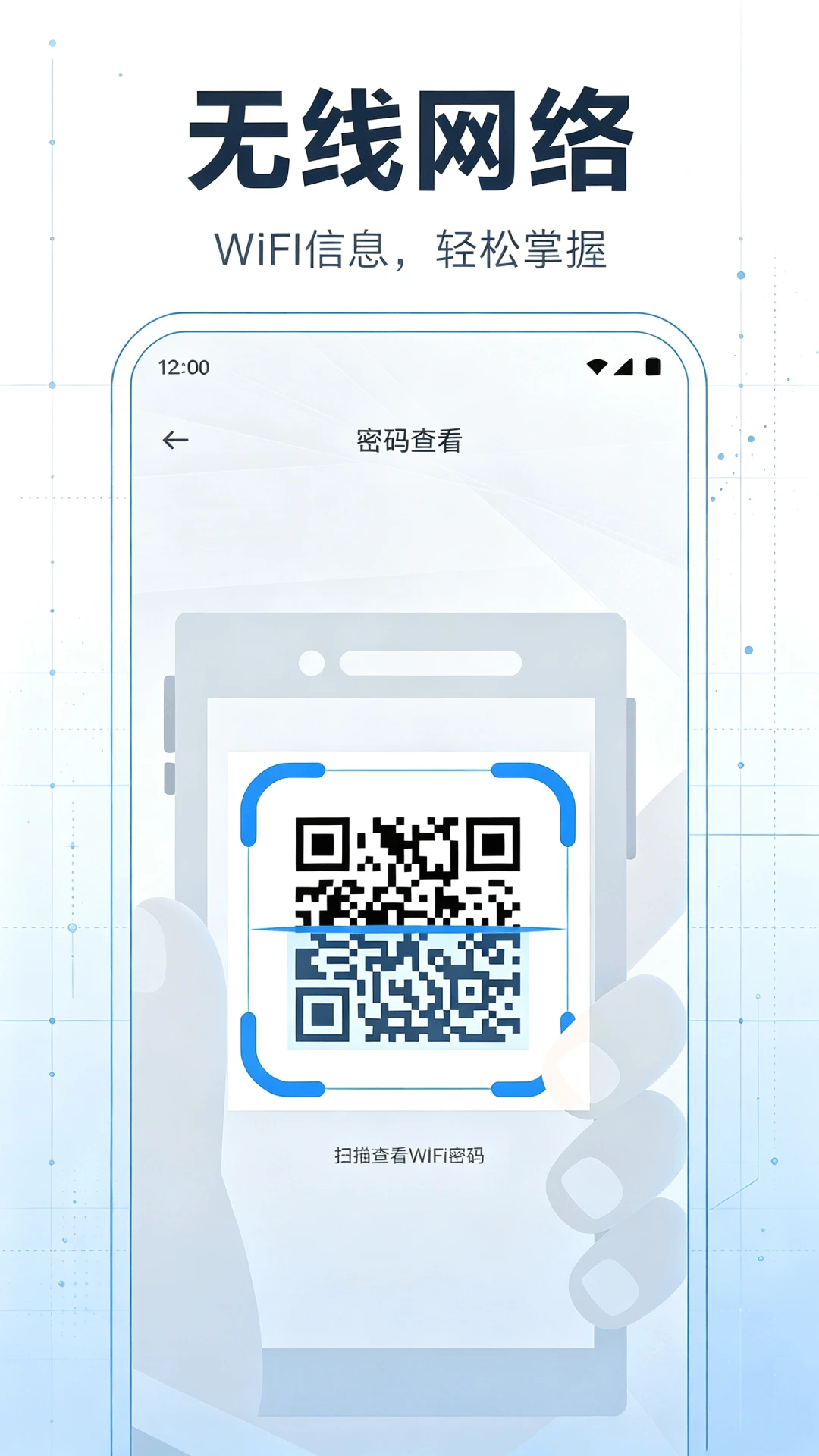 密码管理操作步骤
