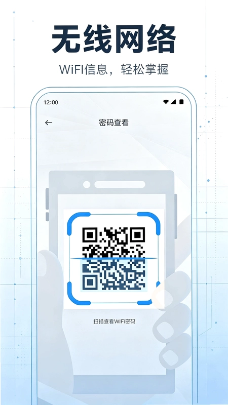 精卫密钥辅助预览图