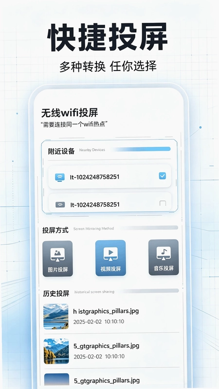 精卫密钥辅助预览图