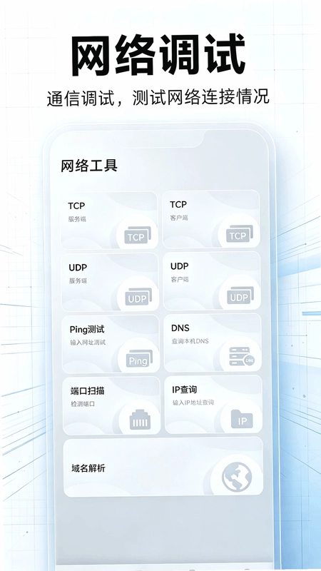 精卫密钥辅助预览图