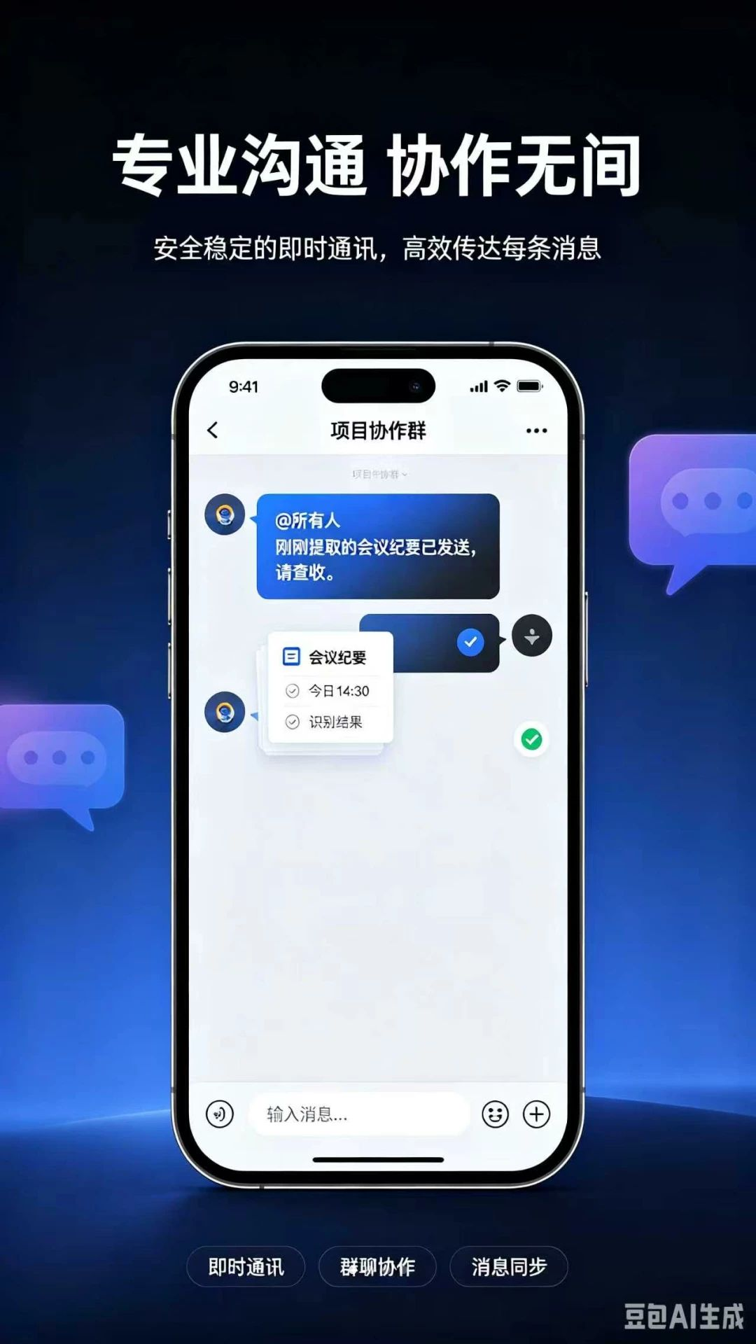 智慧明镜预览图