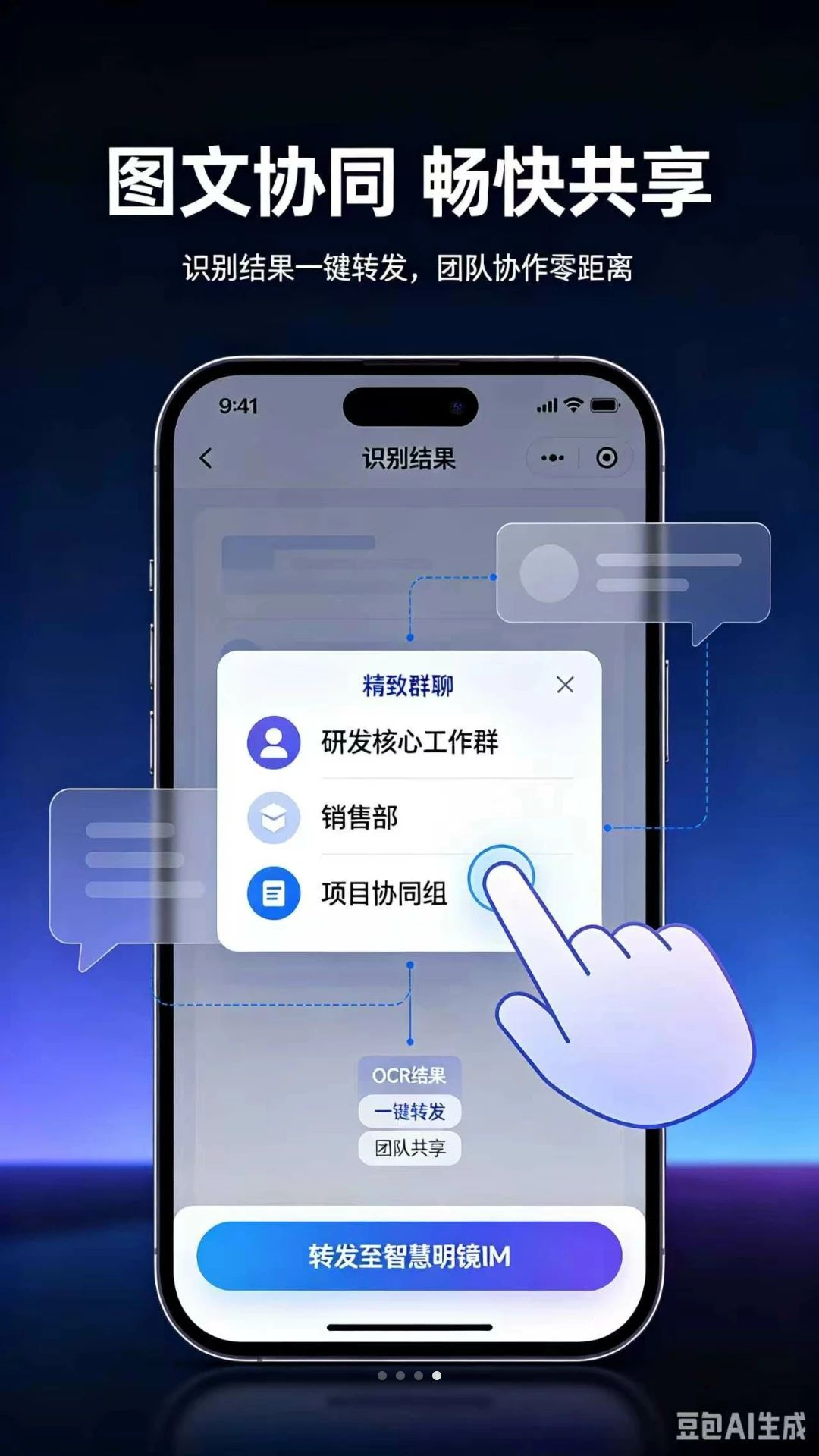 文件导出选项