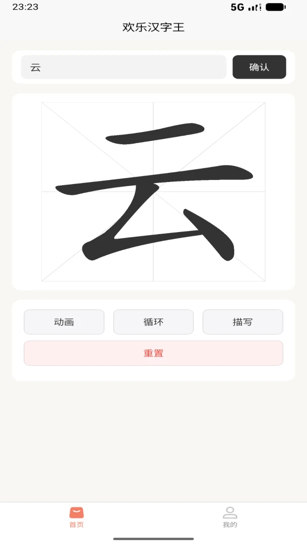 ���ֺ�������Ϸ��ͼ