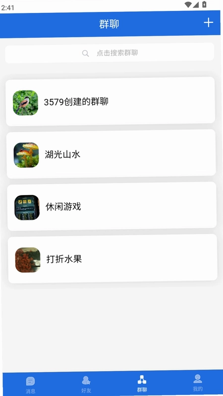 瞬息万联预览图