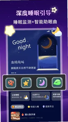 ��˯��Ԥ��ͼ