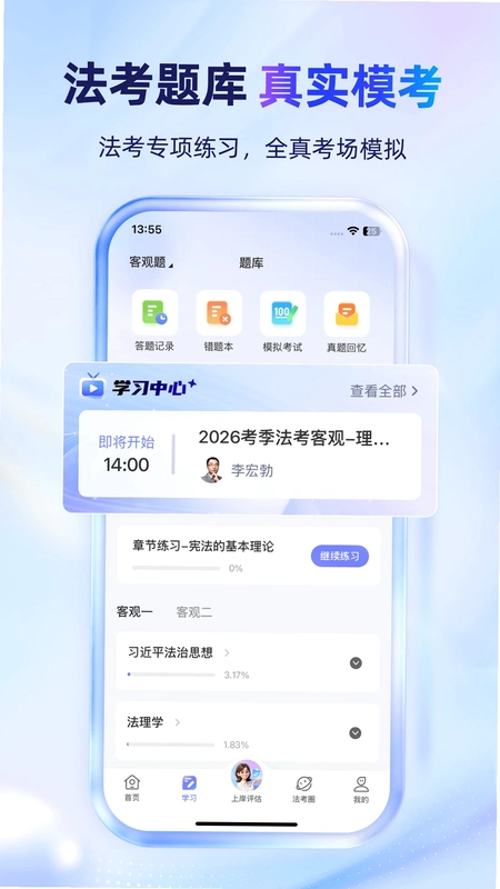 法小伴预览图