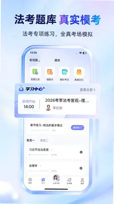 法小伴预览图