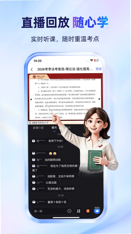 曹操送骑手软件预览图