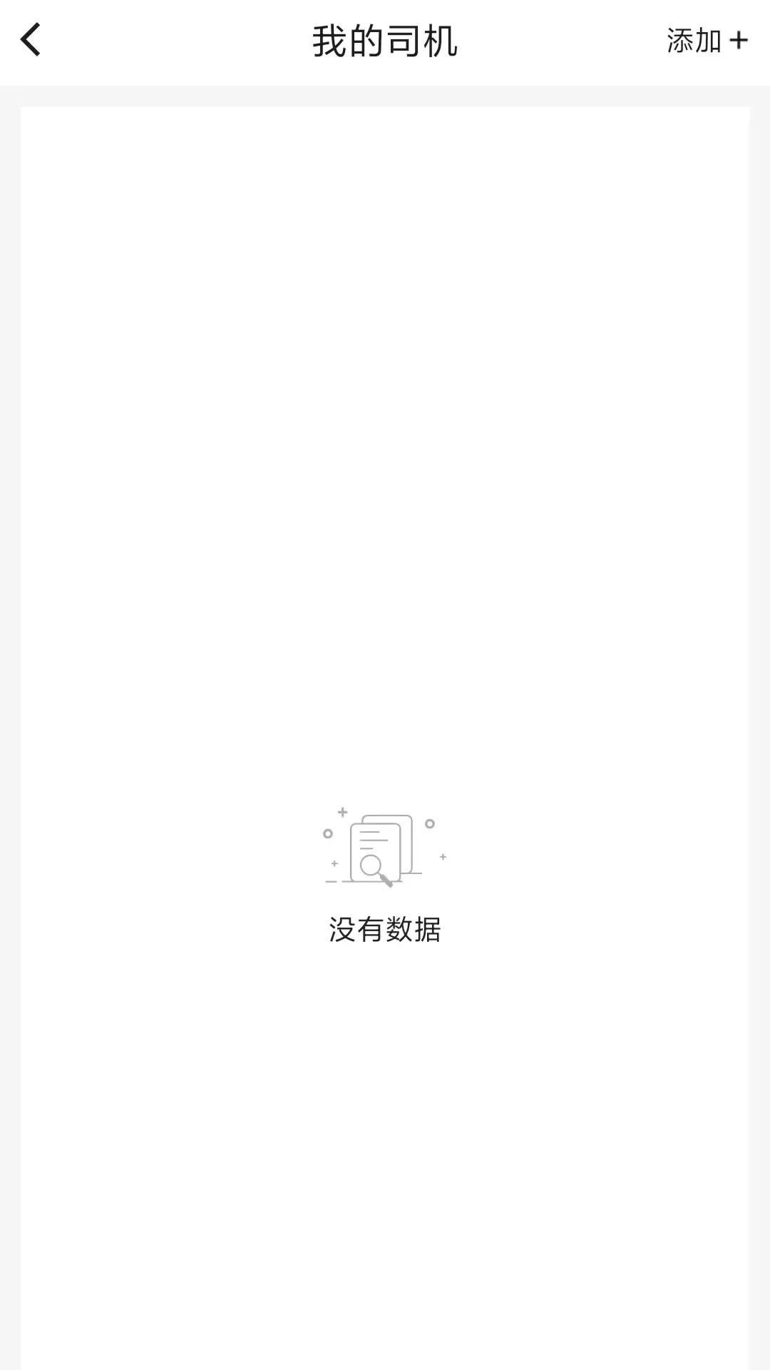 匠神来拉客服支持