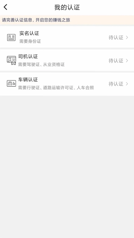 匠神来拉预览图