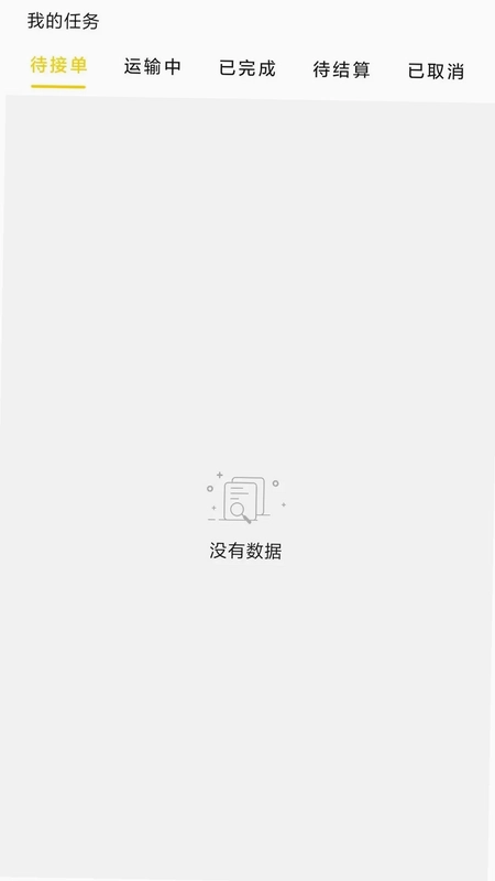 匠神来拉预览图