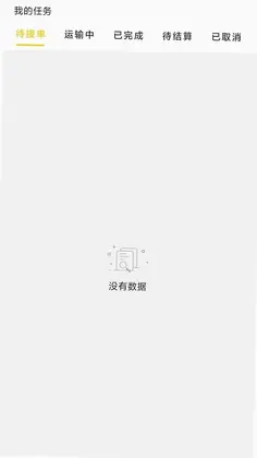 匠神来拉预览图
