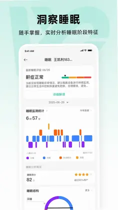 万医生预览图