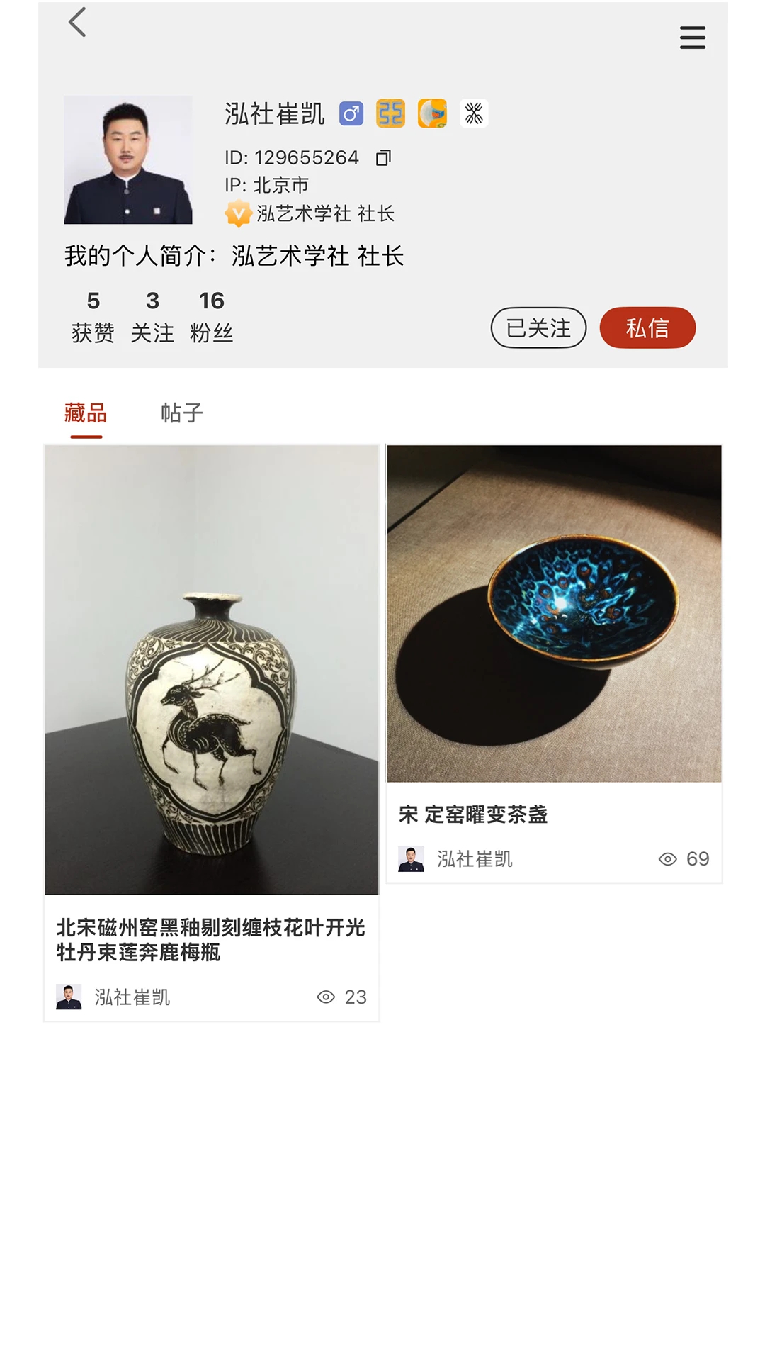 泓社审核流程