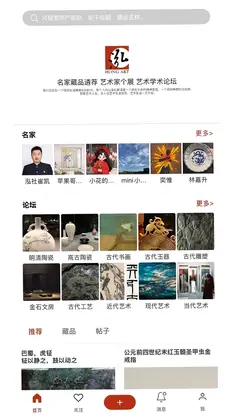 泓社预览图