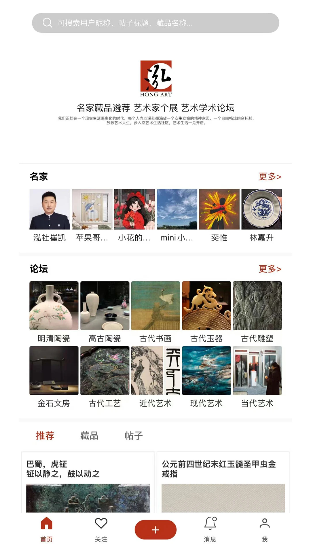 泓社预览图
