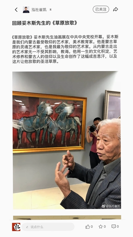泓社预览图