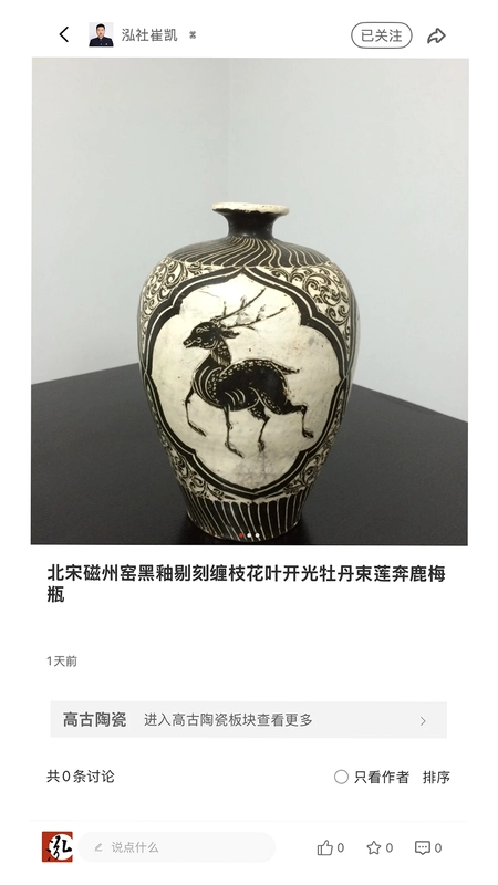 泓社预览图