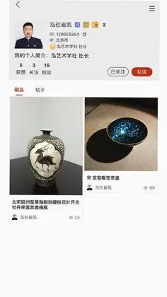 泓社预览图