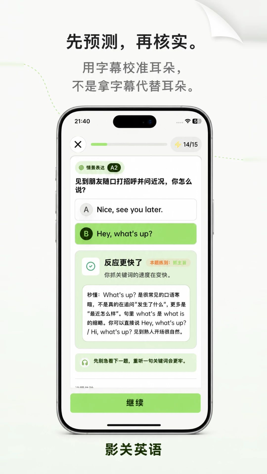 影关英语学习资源