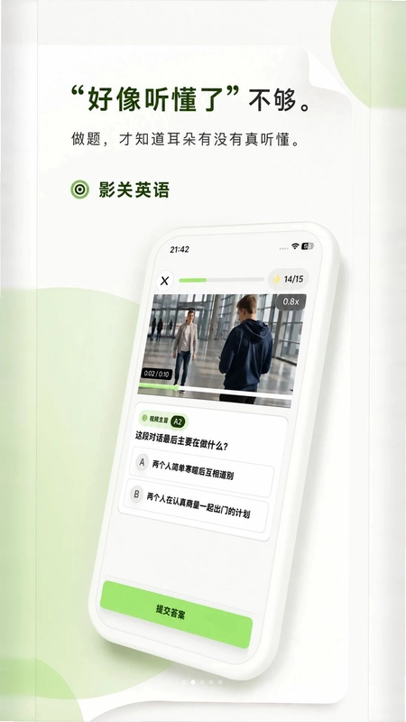 影关英语预览图