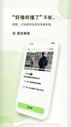 影关英语预览图