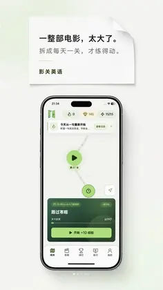影关英语预览图
