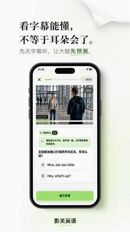 影关英语预览图