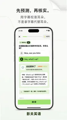 影关英语预览图